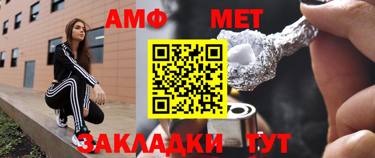 АМФ Premium Кудрово