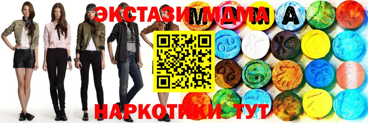 ЭКСТАЗИ диски  Ecstasy Punisher  ЭКСТАЗИ  Вход с VPN  кракен ссылки  Кудрово 