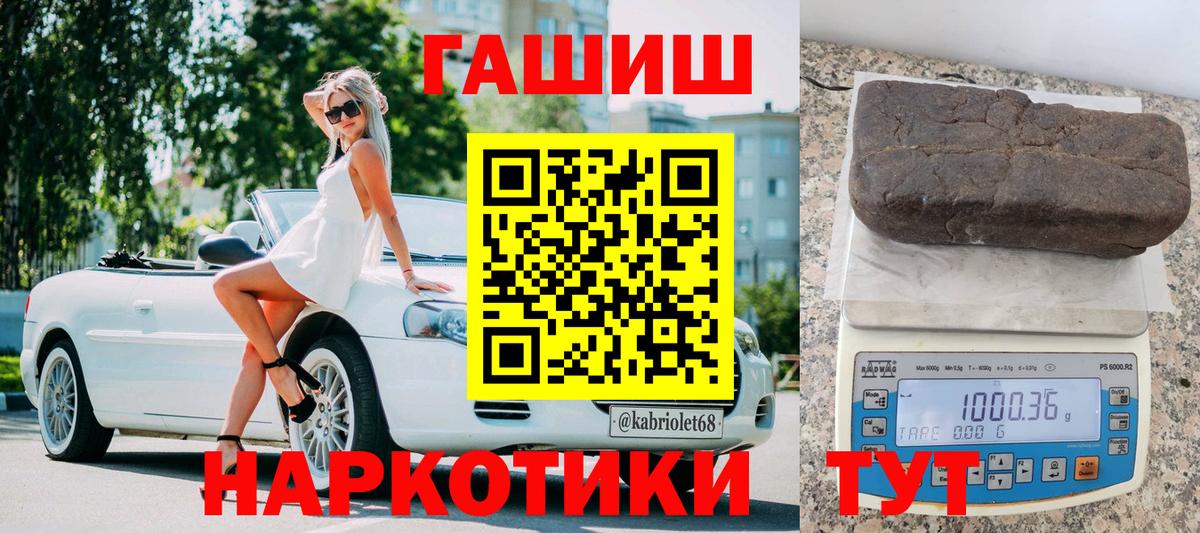 ГАШИШ Ice-O-Lator Кудрово