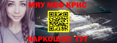 амфетамин Будённовск