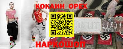 MDMA Premium VHQ Бузулук