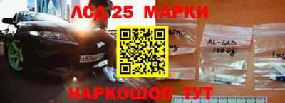 амфетамин Будённовск
