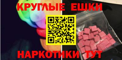 амфетамин Будённовск