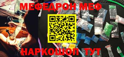 MDMA Premium VHQ Бузулук