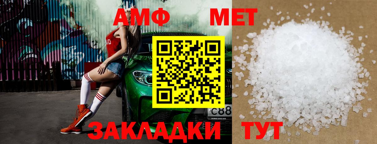 Кудрово  Первитин Methamphetamine  Вход с VPN 