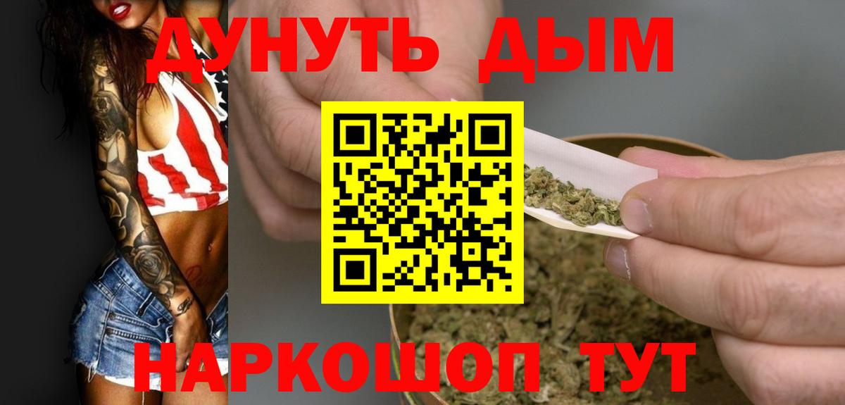 Канабис гибрид  Каннабис планчик  Кудрово  Конопля индика  Вход с VPN 